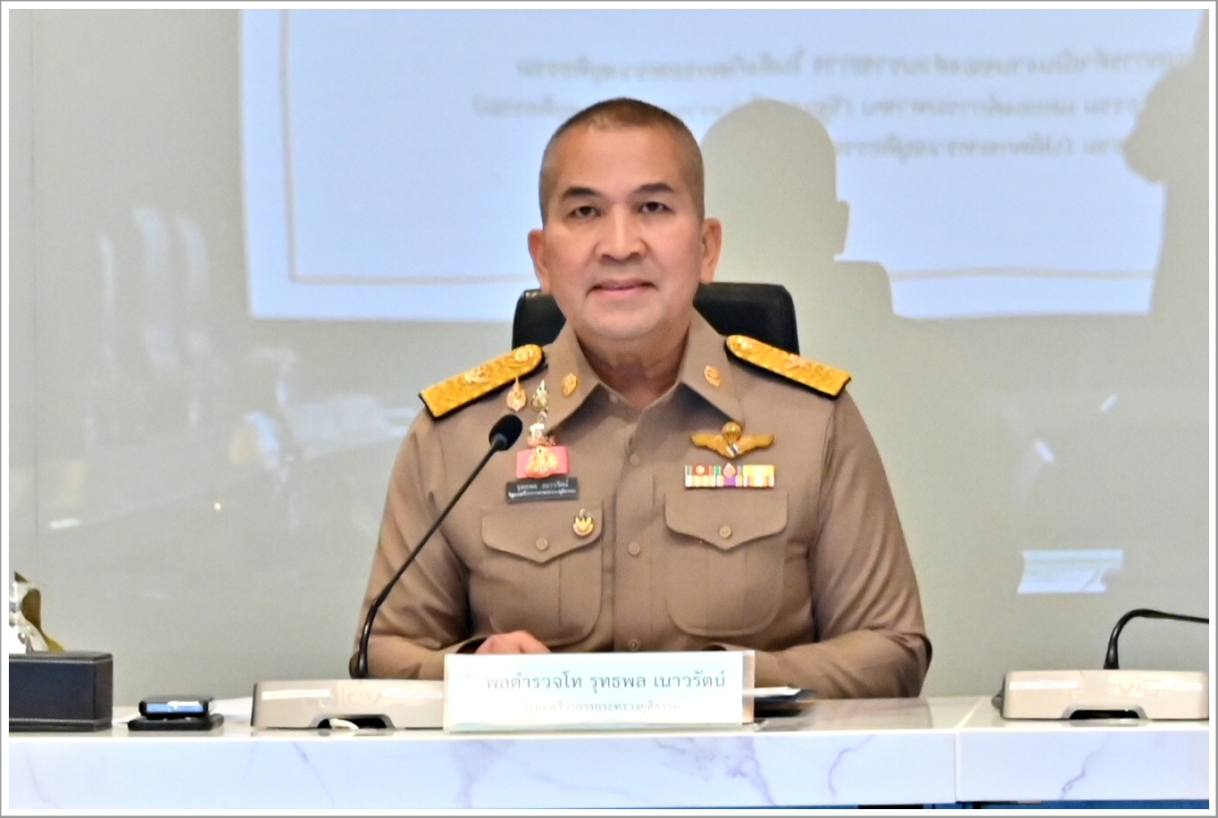 กรมบังคับคดีเข้าร่วมประชุมผู้บริหารกระทรวงยุติธรรม ครั้งที่ 1/2569